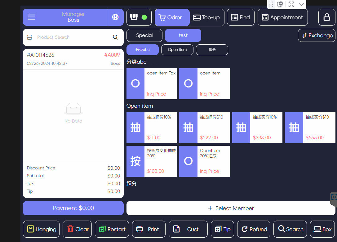 Restaurant Operations